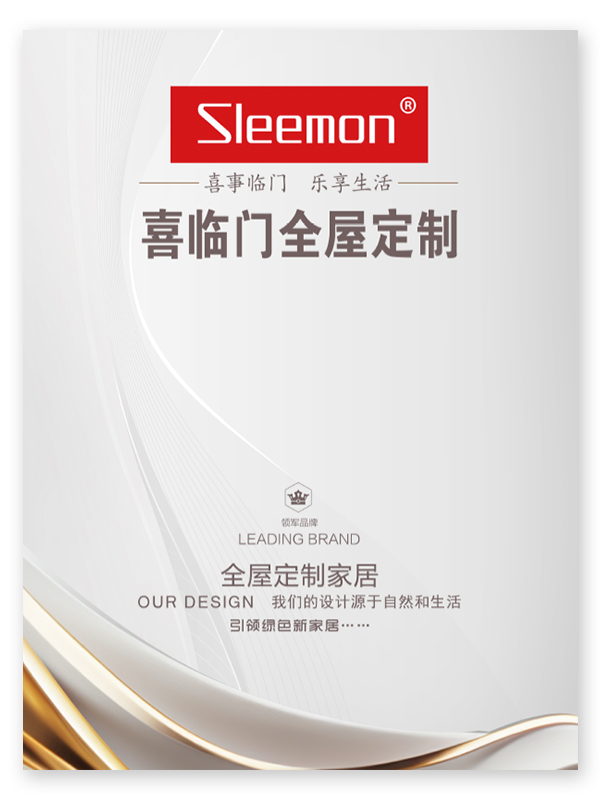 Katalog Yunxi 2024 Muat turun